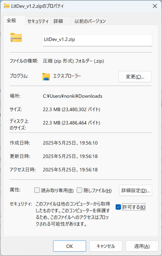 プログラミング講座(210) Small Basic の使い方 – 2025年版 – のんきさんの年月記